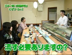 2007年11月29日放送　日本テレビ「世界のすんごい1位と世界のすんごいビリを全部見せちゃいますスペシャル」